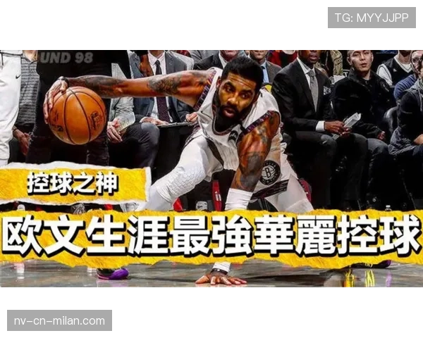 欧文挡拆创造高效得分机会明显提升球队关键时刻表现