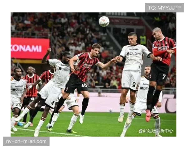 米兰：争四压力持续增加，对赛季竞争格局形成制约