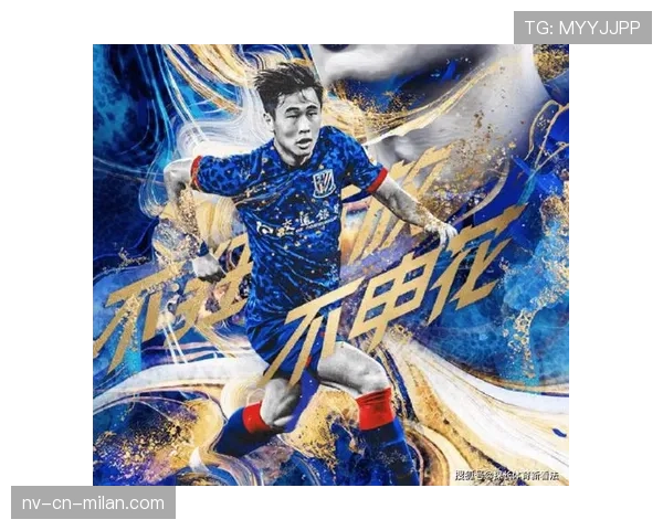 申花内部矛盾升级！蓝魔重回豪门究竟是假象还是必然？