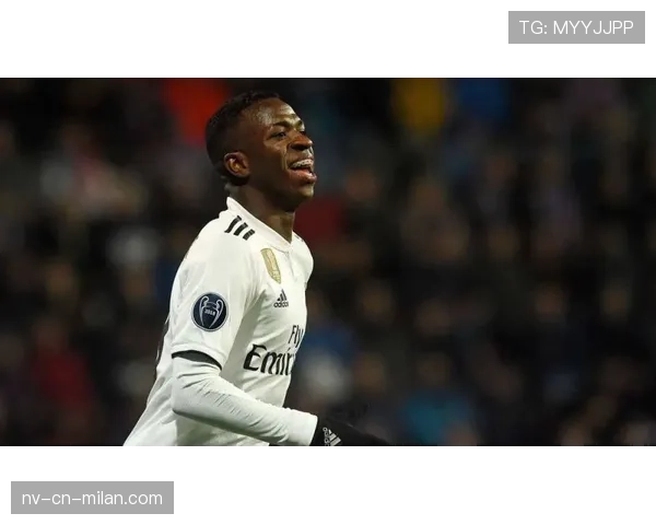 维尼修斯本赛季进攻端影响力持续提升解析