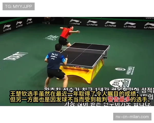 发球违例判定标准是什么？如何正确判断发球违例行为？