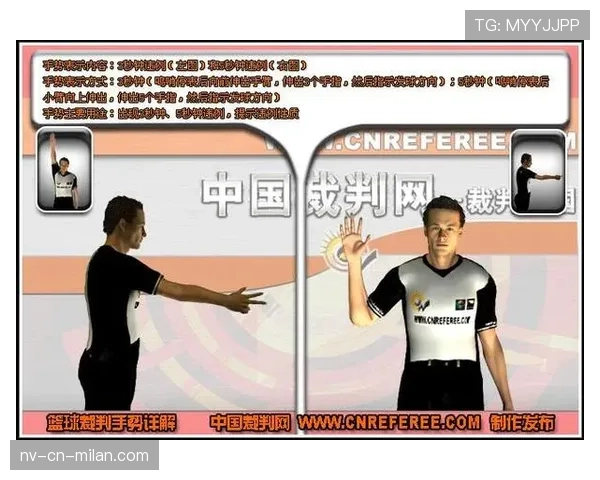 篮球规则解析:拖延时间违例的具体定义与判定标准 篮球规则解析:拖延时间违例的具体定义与判定标准