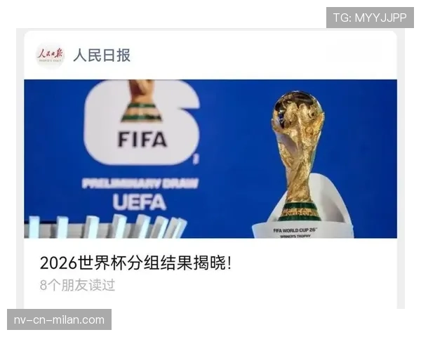 2026世界杯48支球队分12组赛制规则怎么算