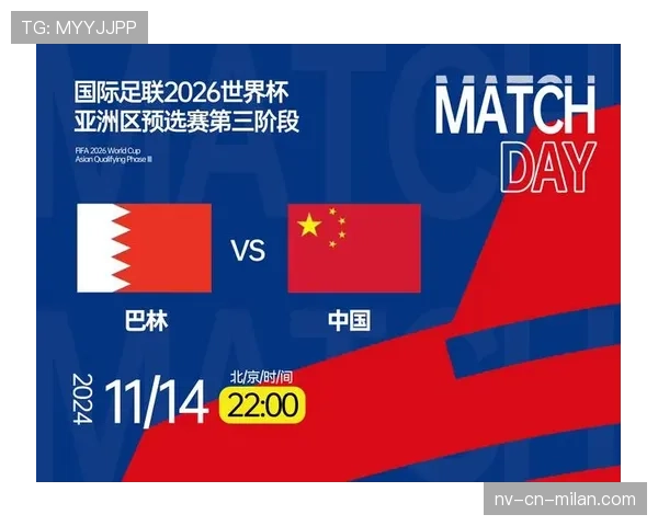 2026世界杯最新晋级标准详解
