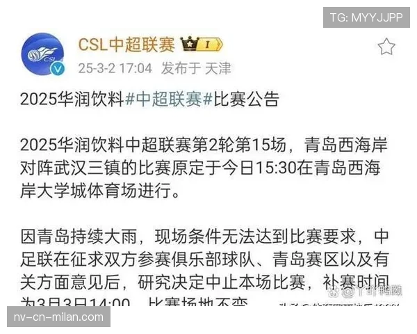 足球中断规则详解:判定条件与比赛恢复流程解析 足球中断规则详解:判定条件与比赛恢复流程解析